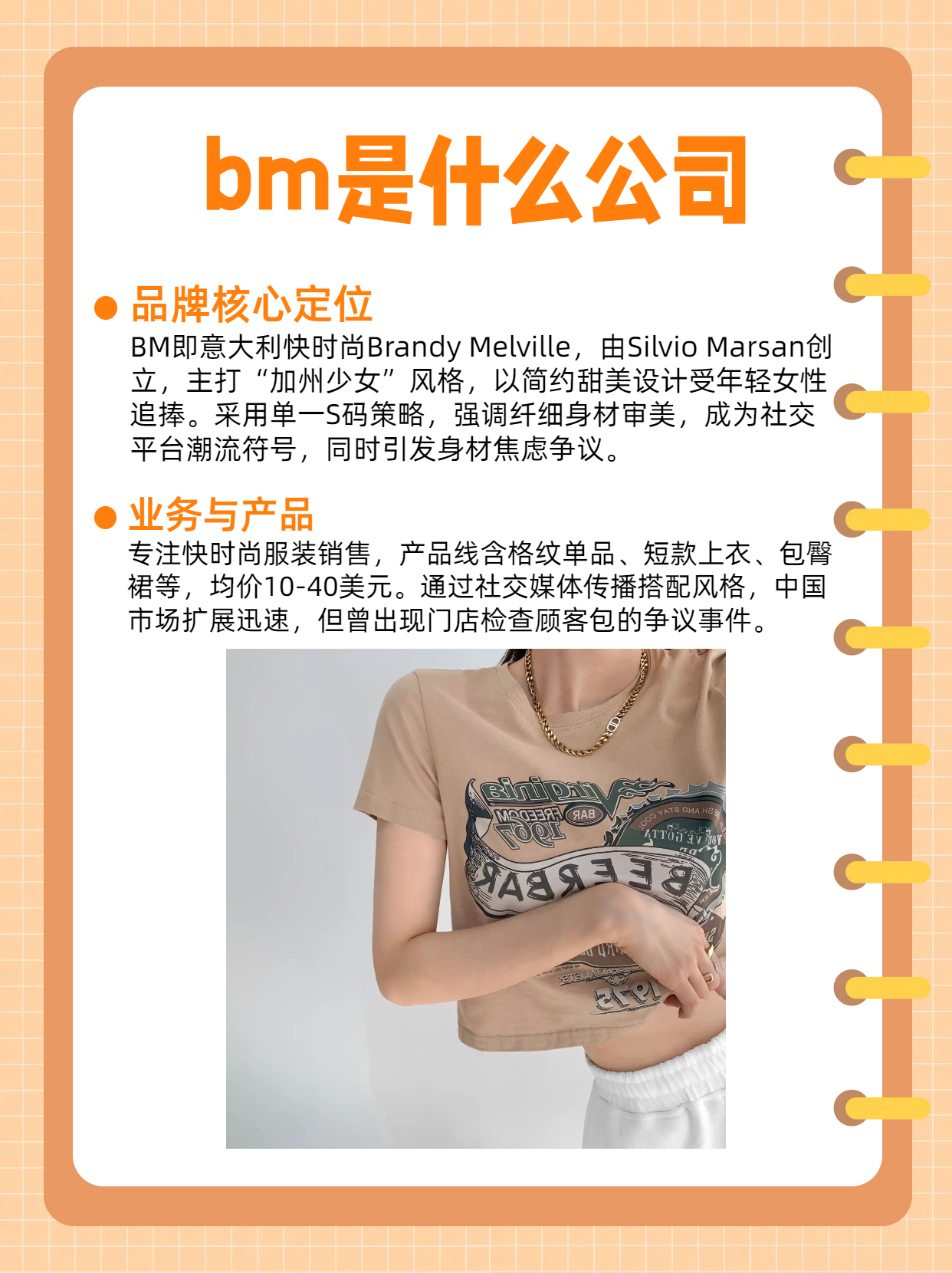 bm官网如何注册