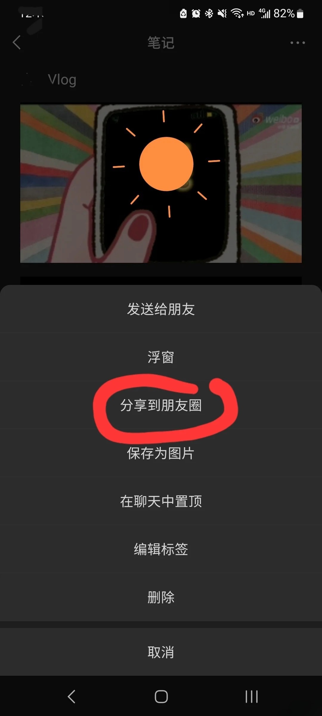 带你了解朋友圈能发多久视频