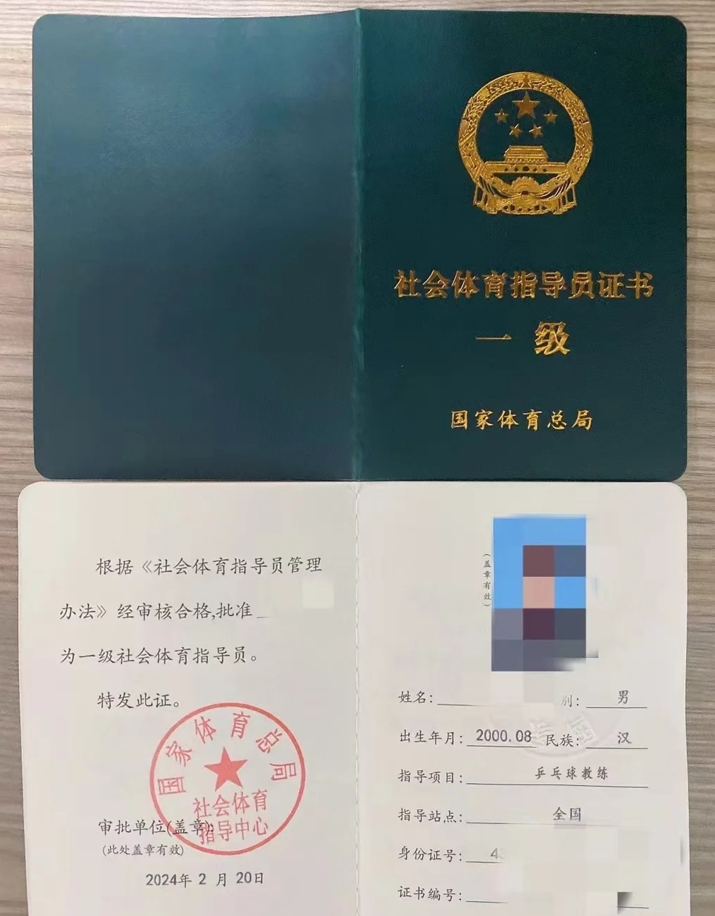 企业注册材料指导员是什么意思啊