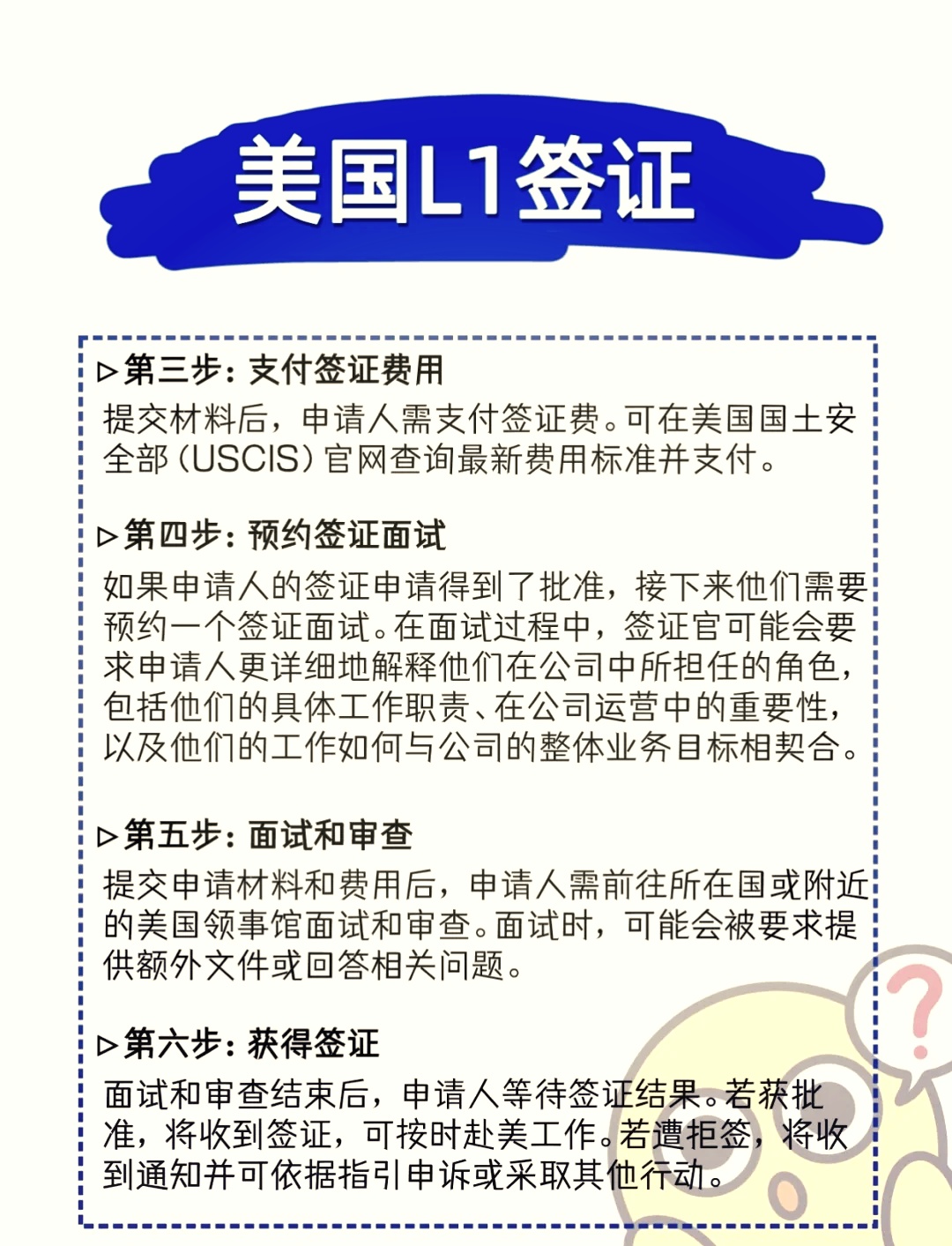 美国ld怎么注册