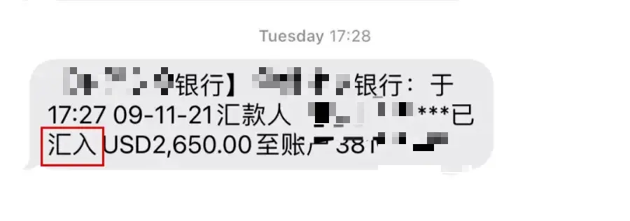 为什么银行转账收不到短信通知