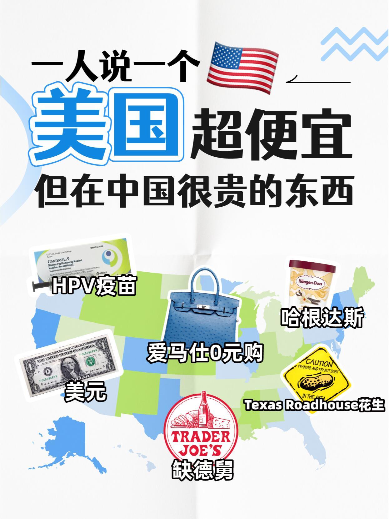 怎样买美国的东西便宜