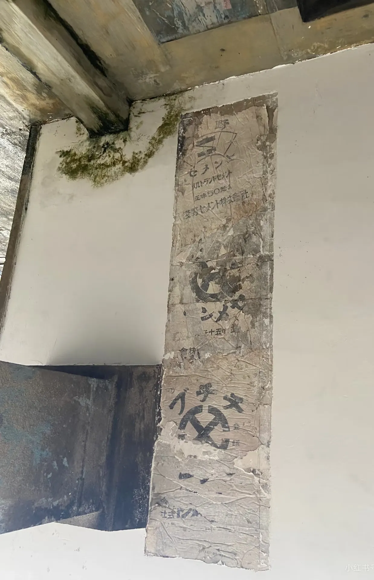 广州波字8604部队旧址，铭记历史勿忘国耻