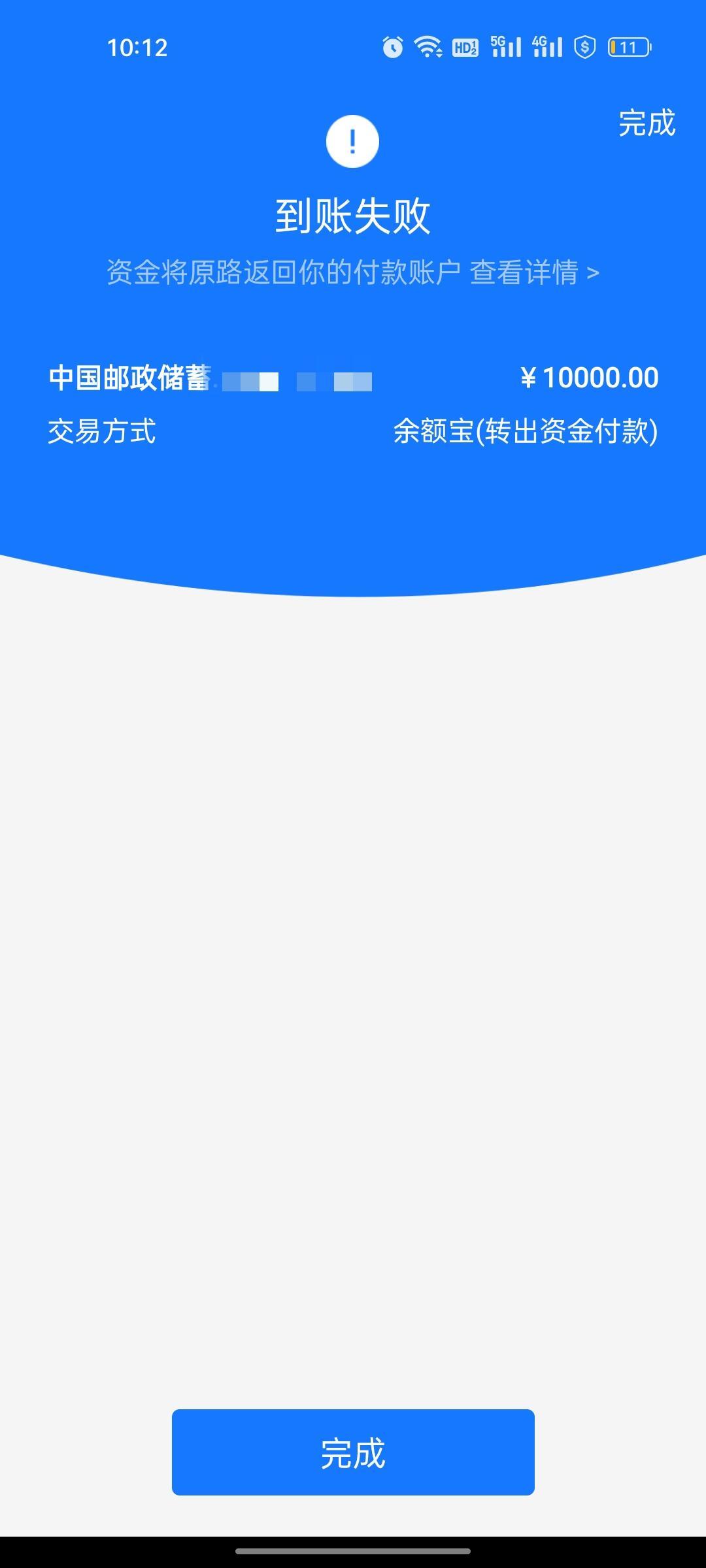 二类银行卡限额知多少？