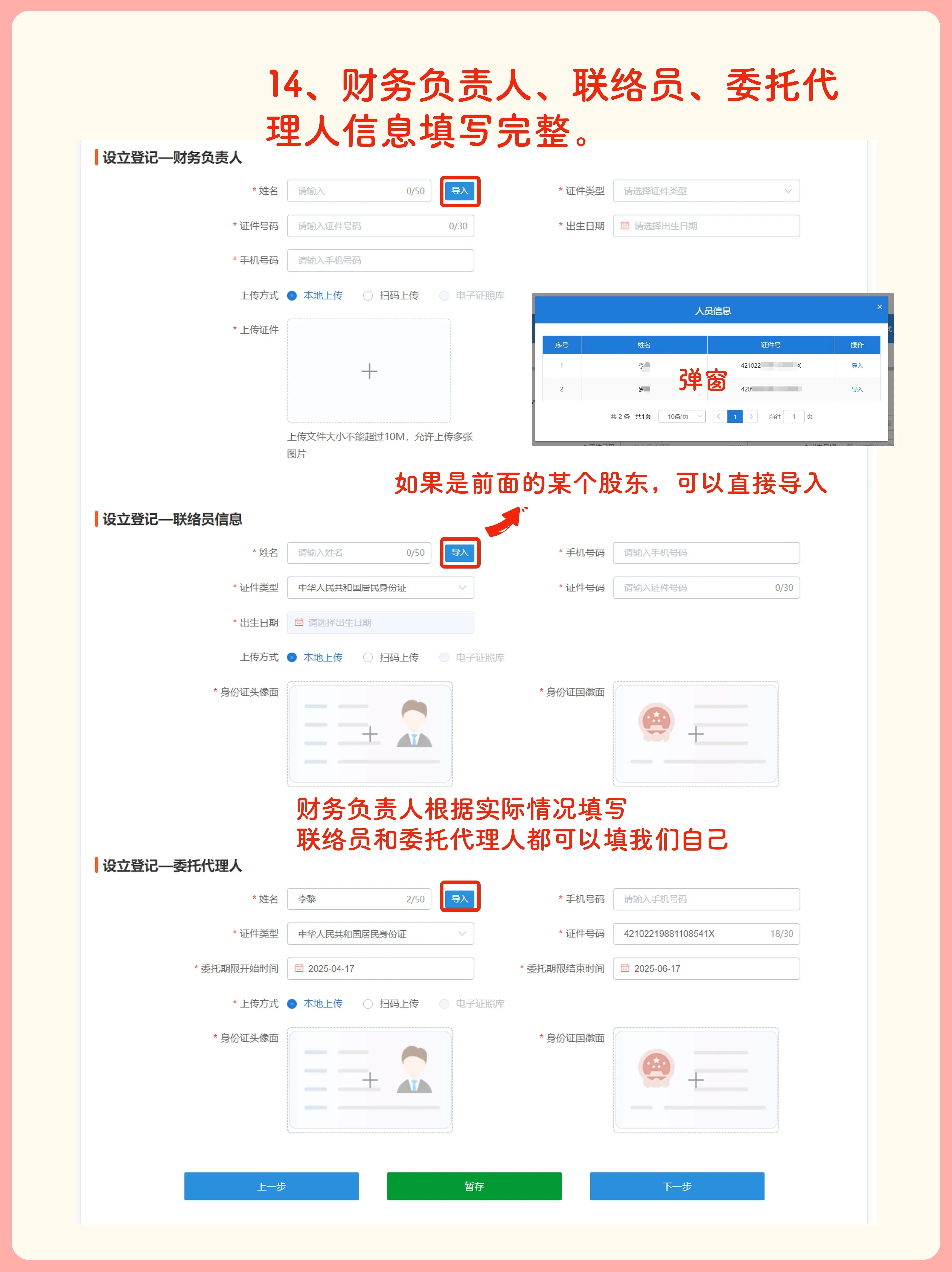注册公司怎么操作湖北 注册公司怎么操作湖北