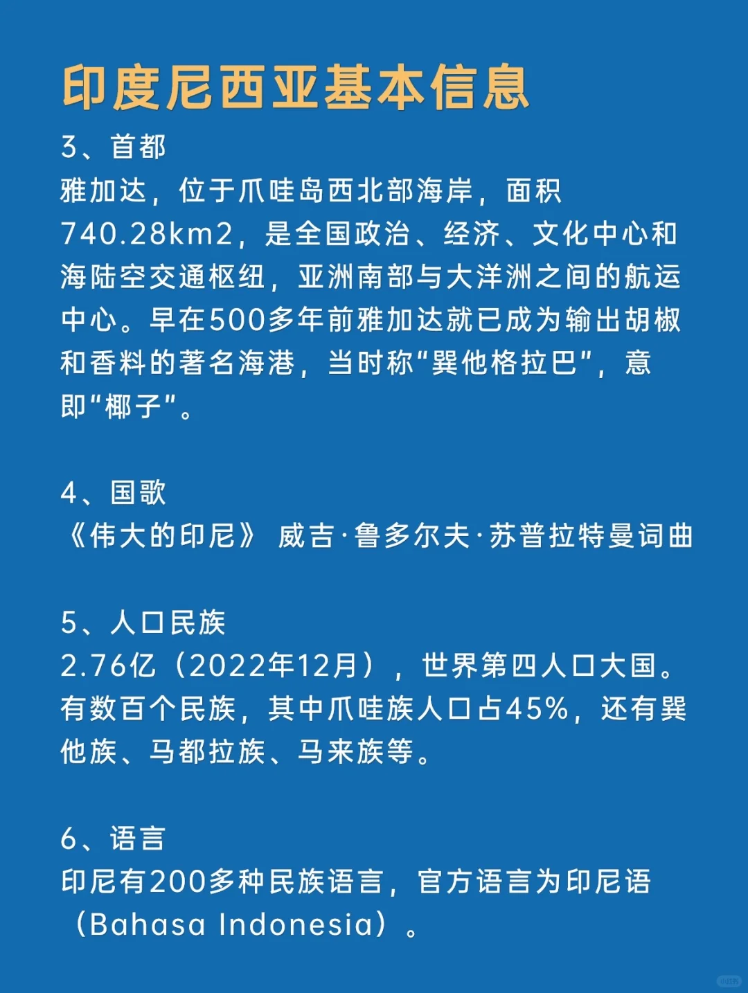 为什么会有印度尼西亚的短信