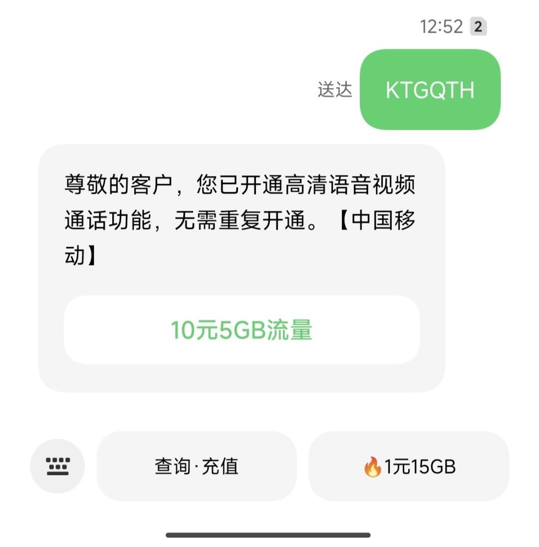 双卡双待不能发短信