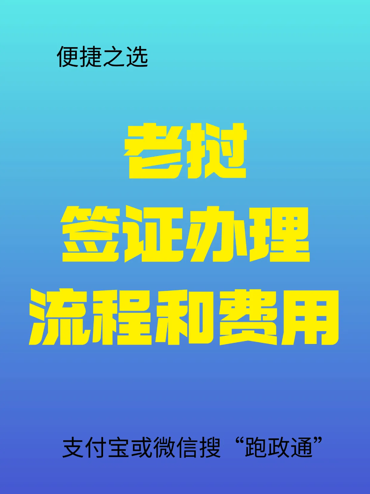 老挝注册微信最简单三个步骤