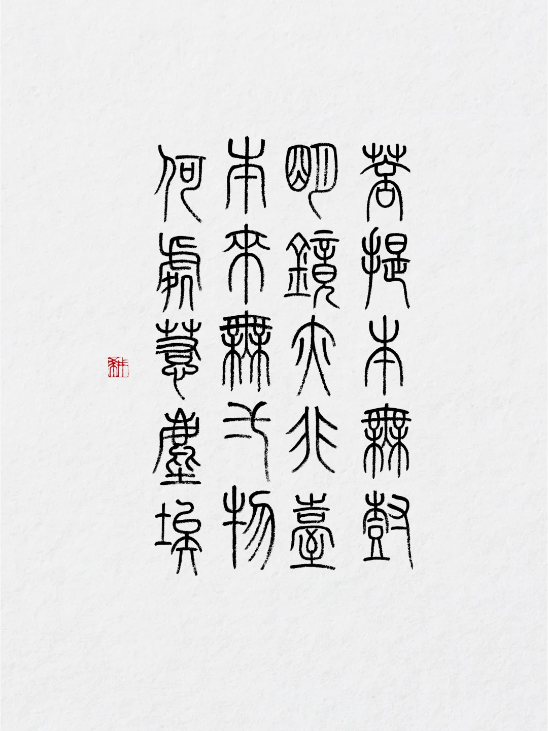 顶级的11则佛教修行偈语，写5分钟就静心