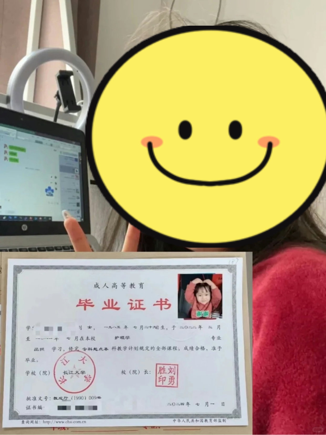 成人自考本科毕业有学位证吗？