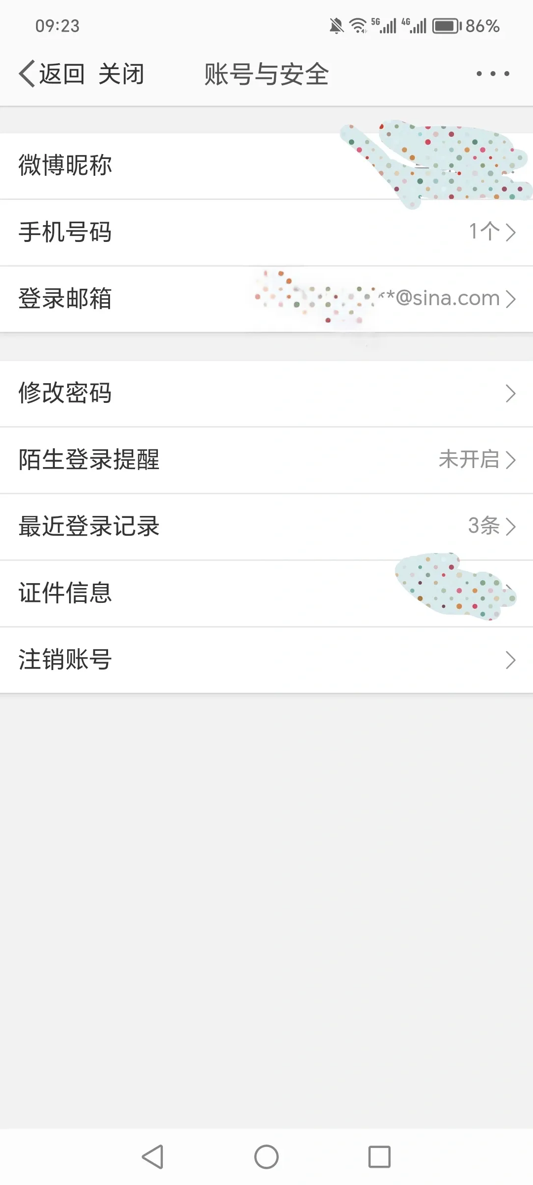 微博找不到邮箱注册