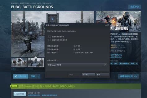 一文看懂：pubg绝地求生怎么下载安装
