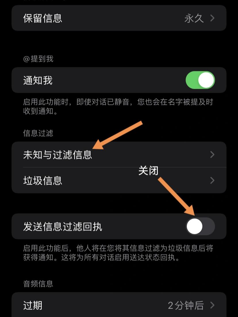 苹果暂时关闭短信接收功能