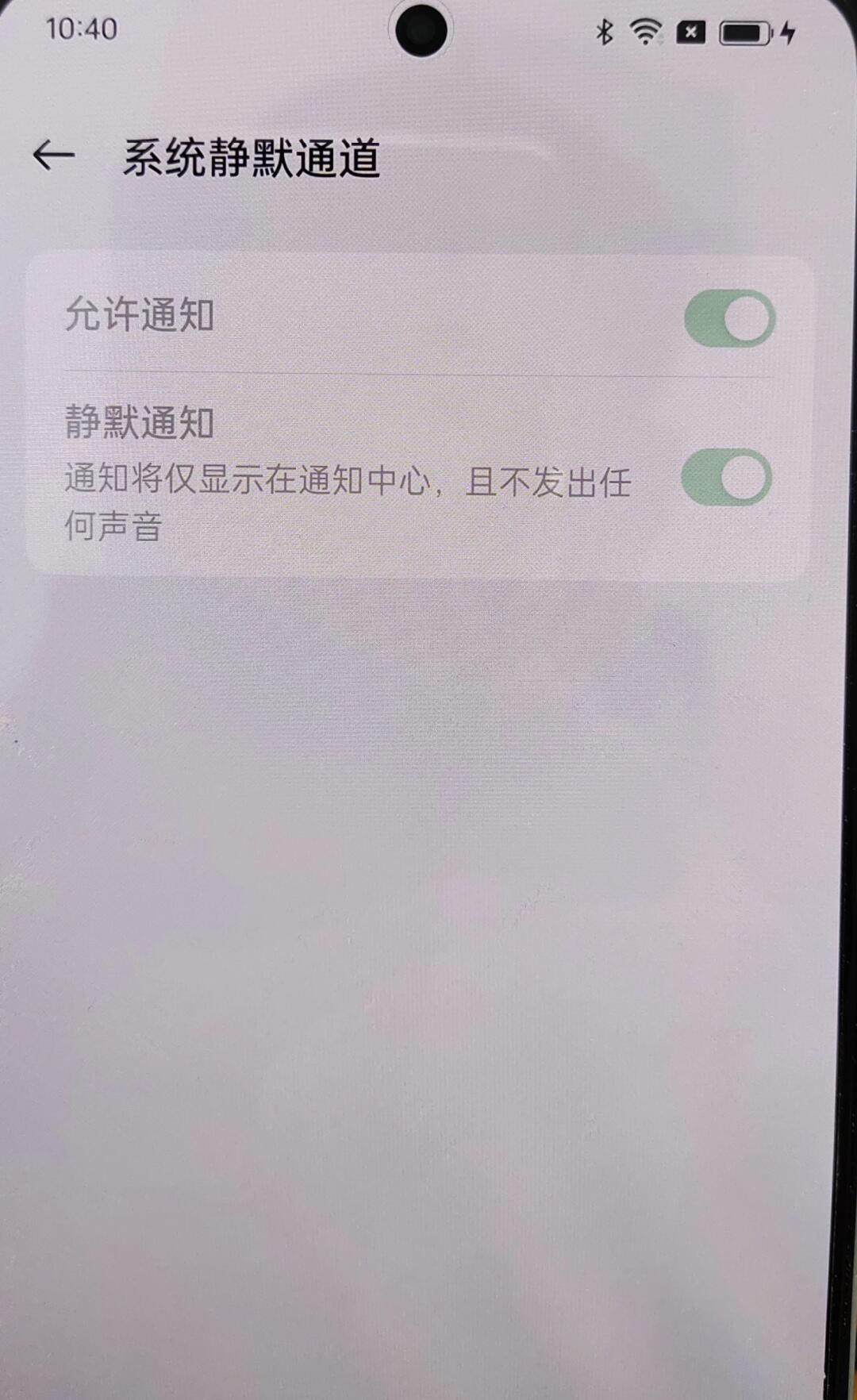 oppo手机短信没有通知,只能打开才能看
