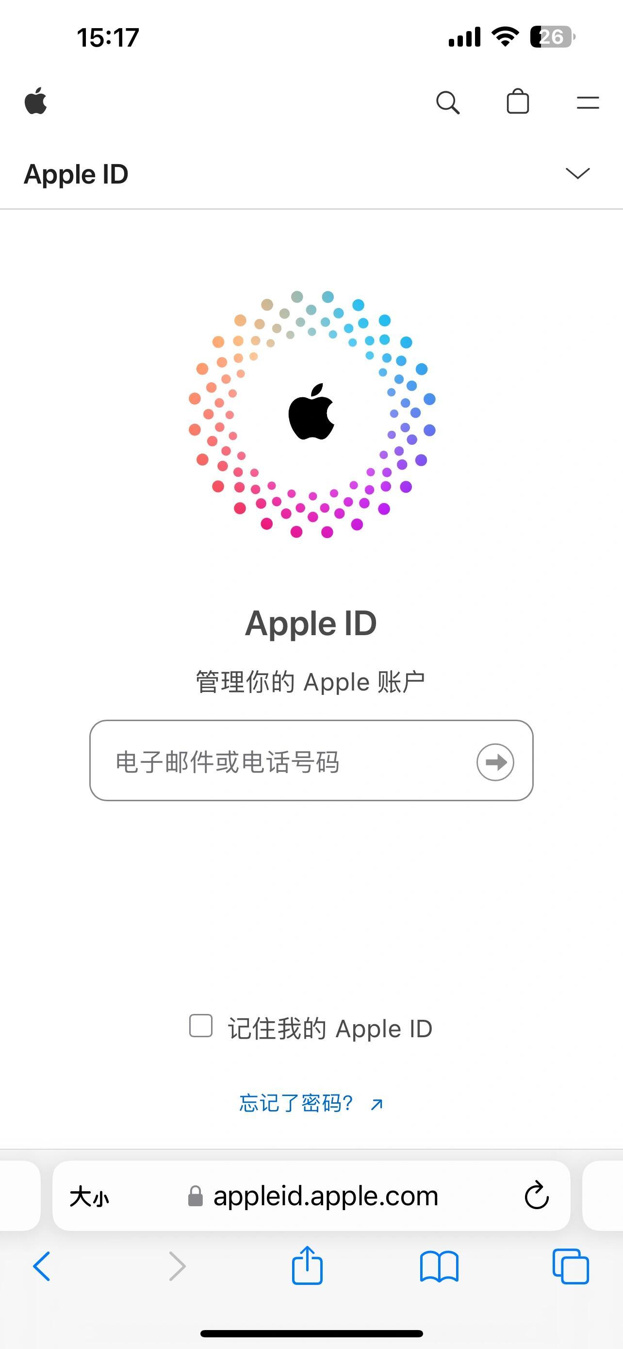 港区appleid购买