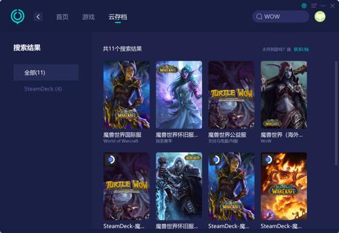 魔兽世界测试服进不去？解决方法来了