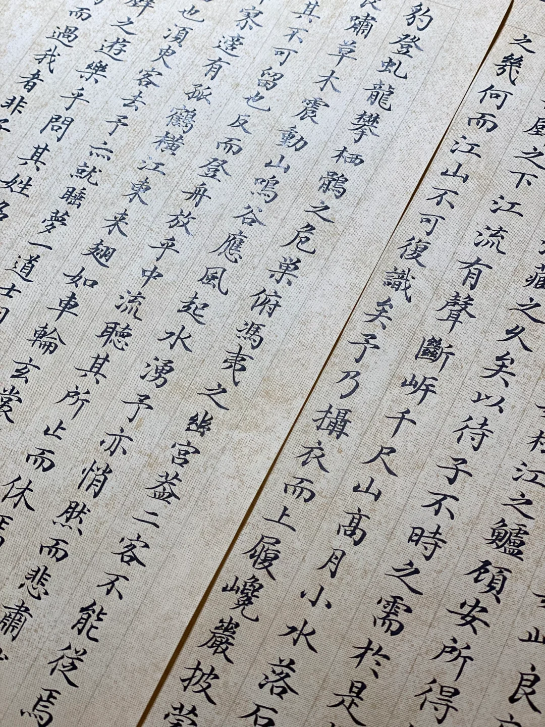 前后赤壁赋收官～