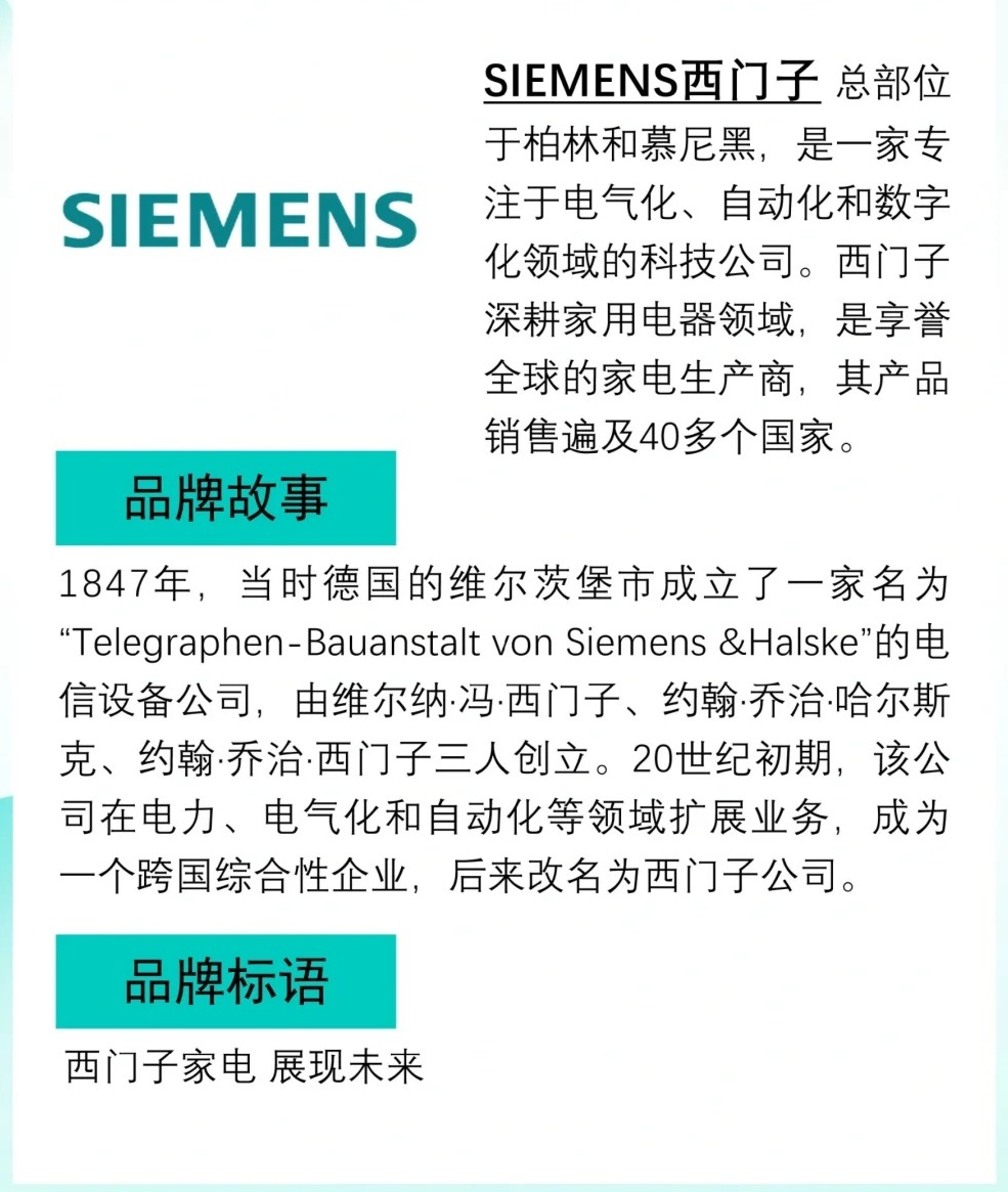 速看：西门子冰箱售后介绍