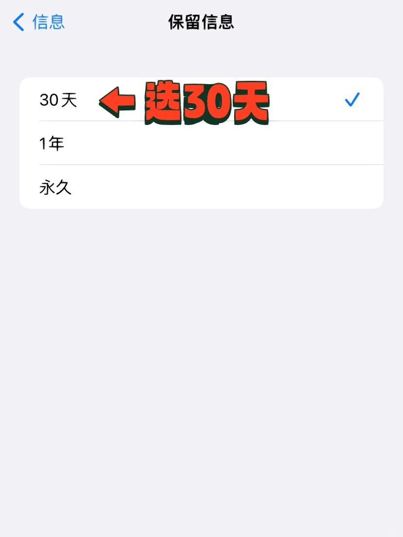 短信能存在多久