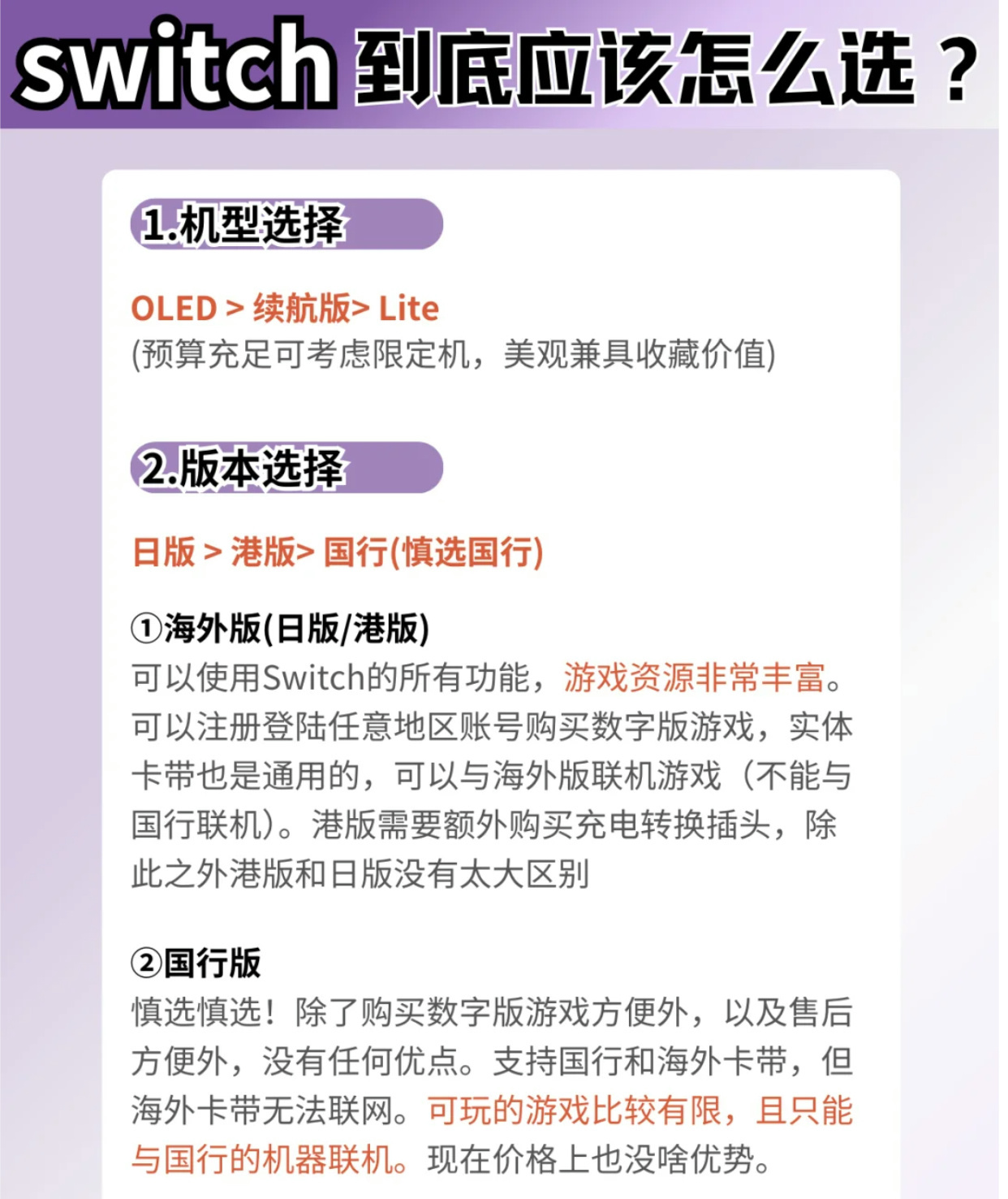 怎么从海外买显卡