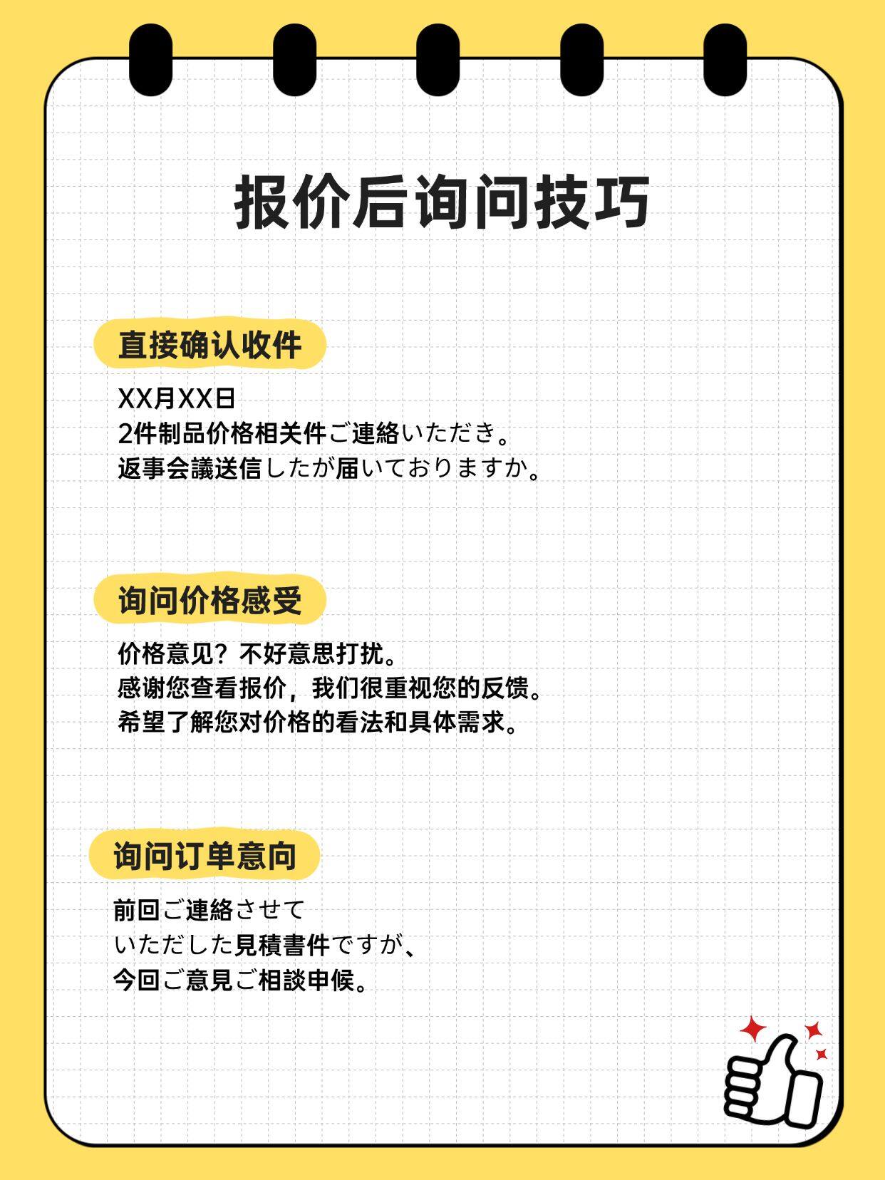 问批发价怎么回答比较好一点