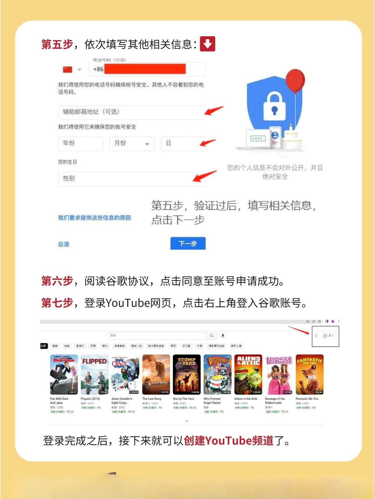 购买油管频道会员怎么退款