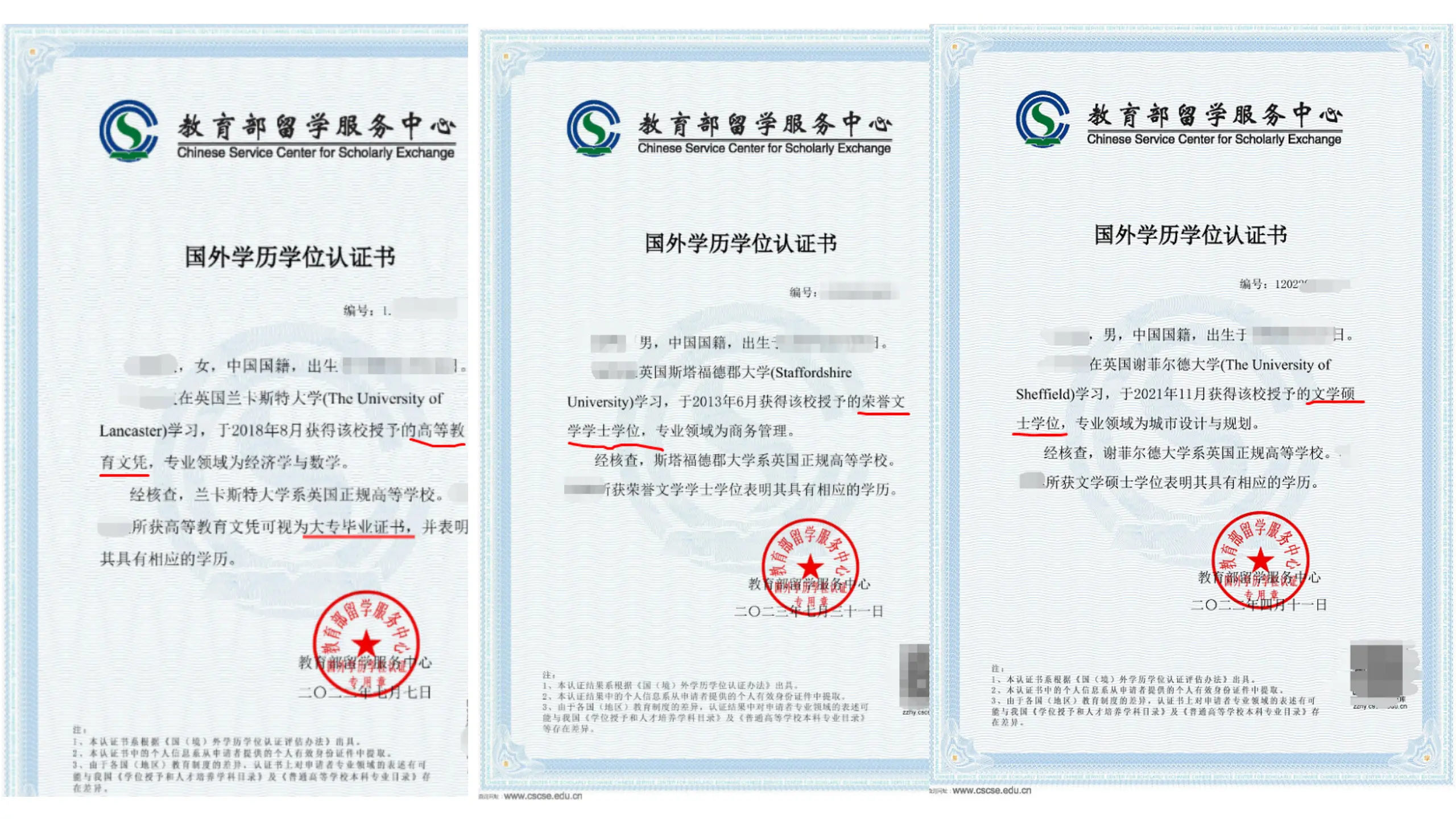 国外留学读本科没毕业学历认证怎么办