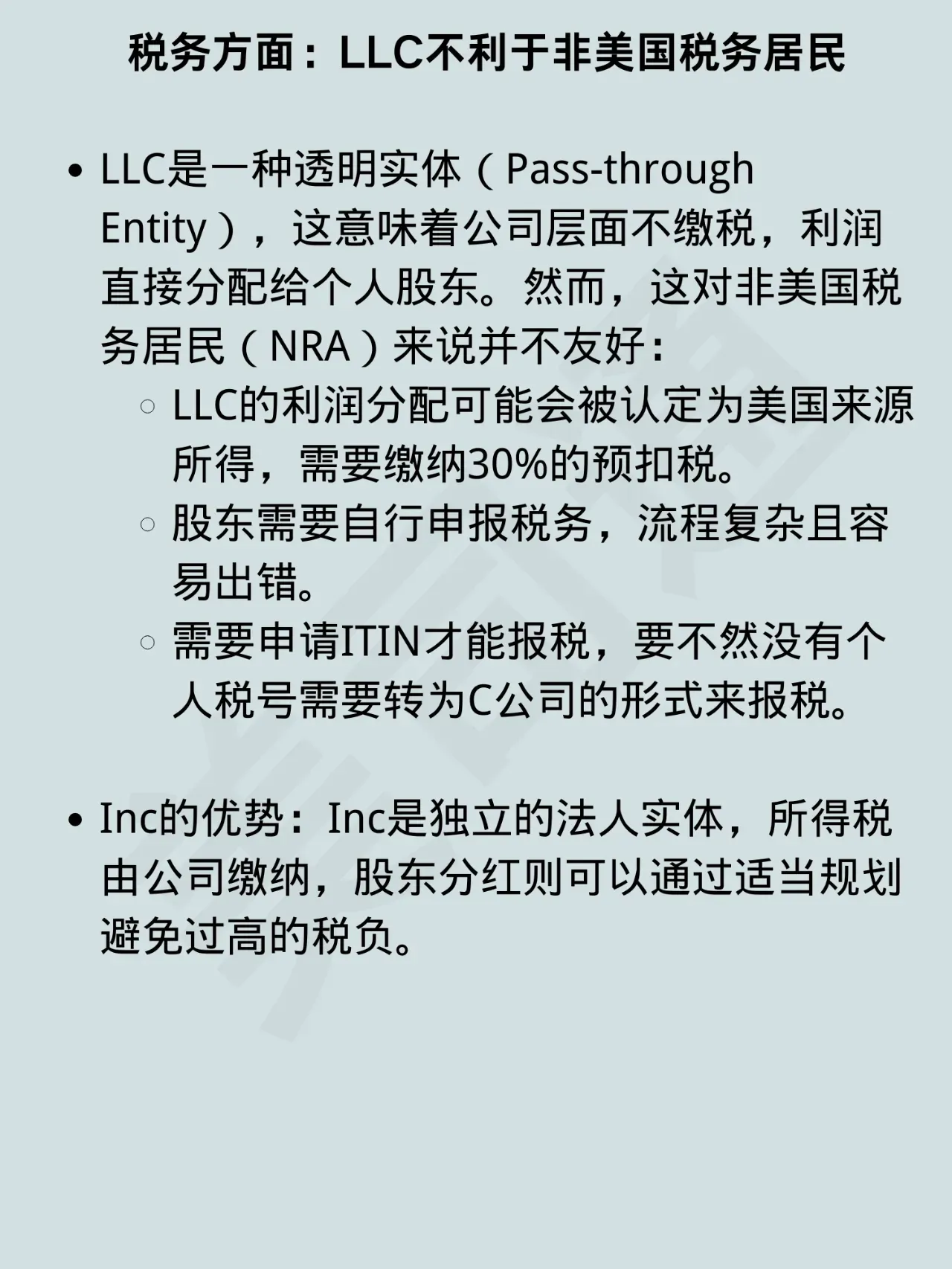 注册美国LLC公司,一个人工作,怎么缴纳美国社保