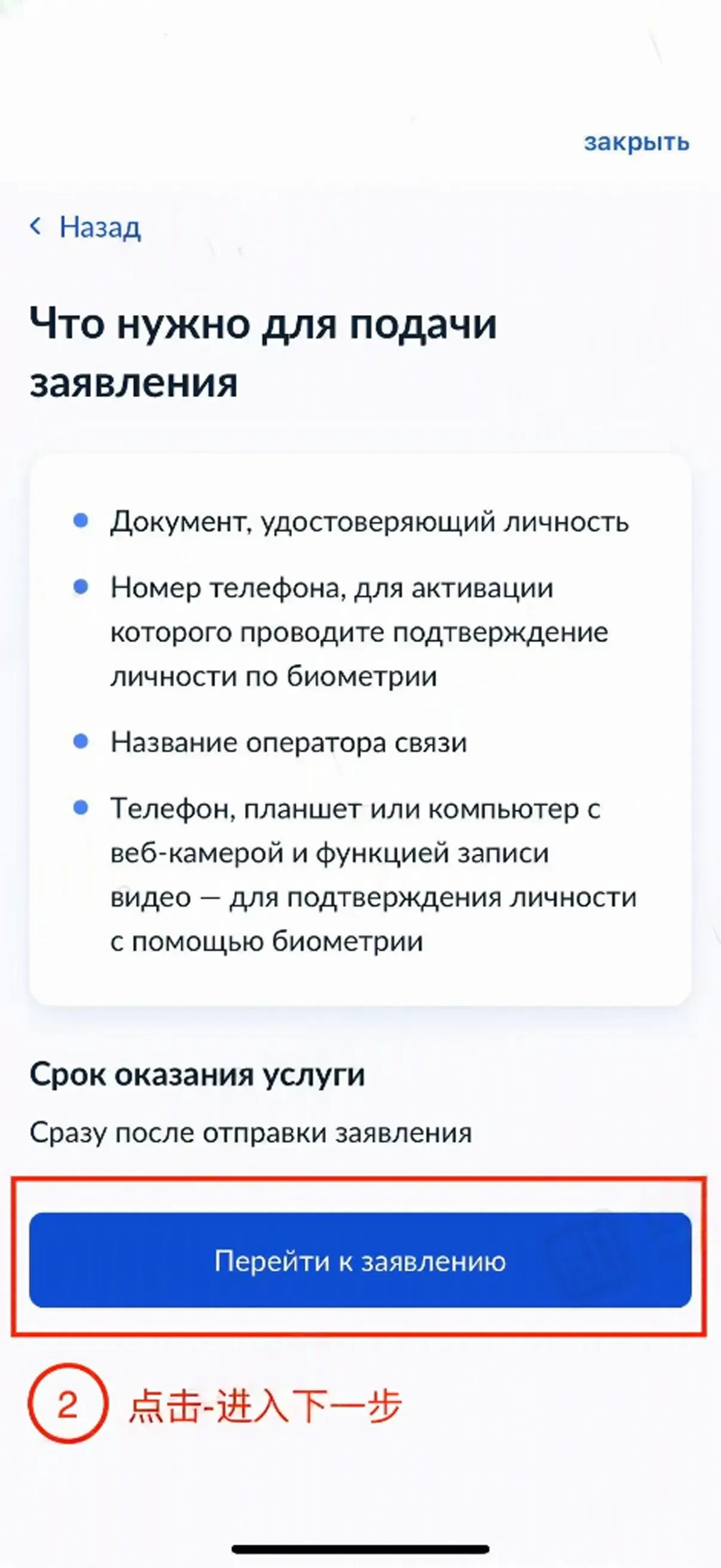 俄罗斯短信卡怎么注销账号和密码