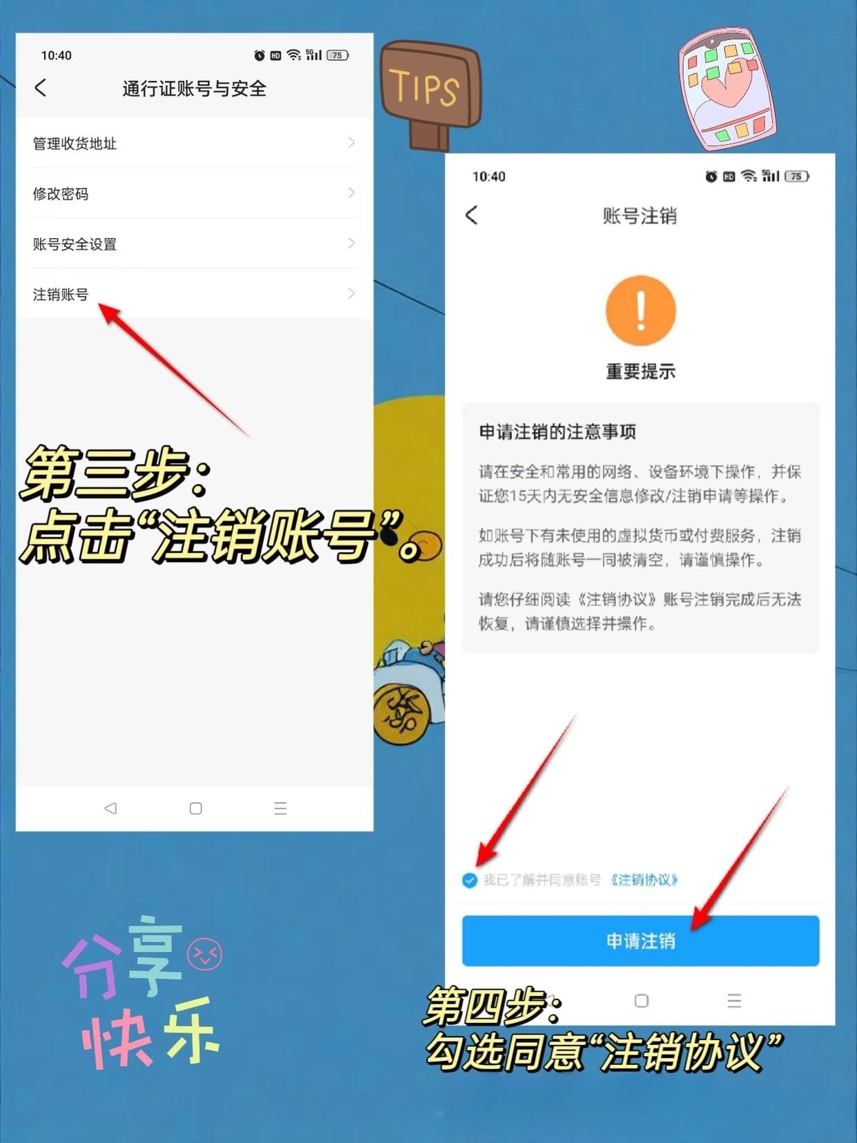新号码已经被注册了怎么办