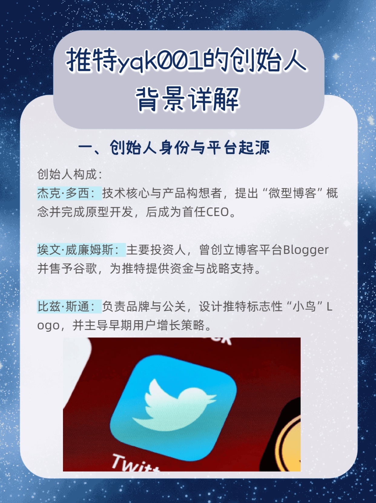 推特yqk怎么购买