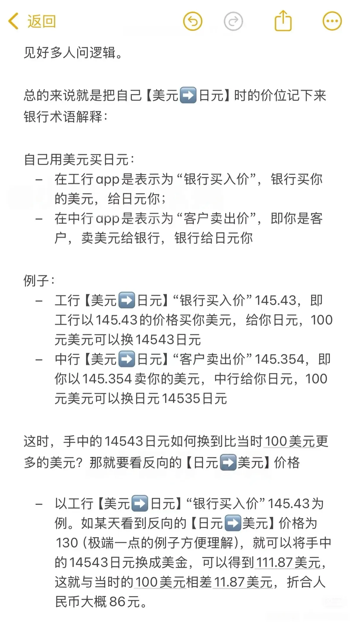 怎么买入美元