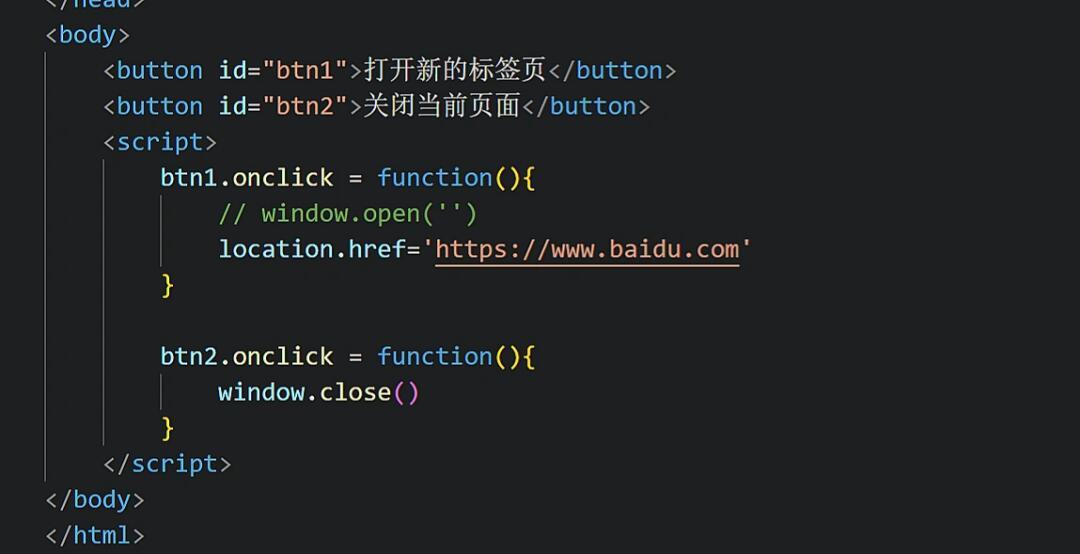 后台如何跳转到html  第1张