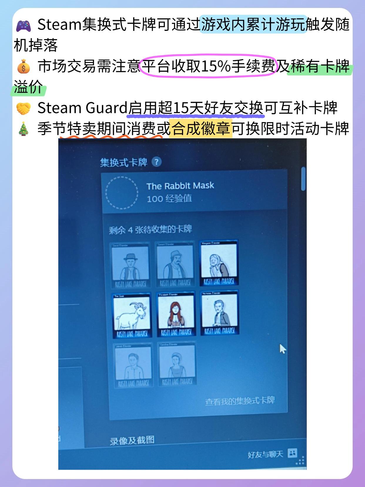 steam如何出售卡牌