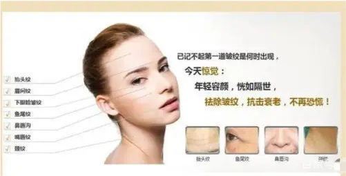 西安美莱科普不同人群的除皱方法有哪些