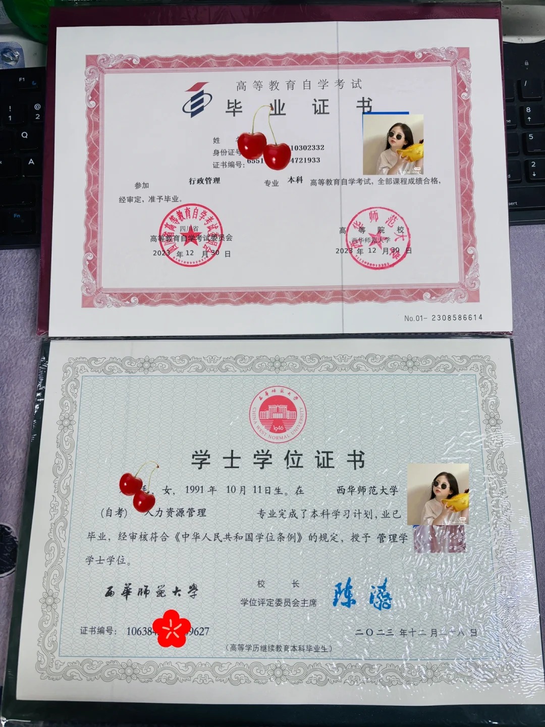 📚一篇文章把第二学士学位说明白