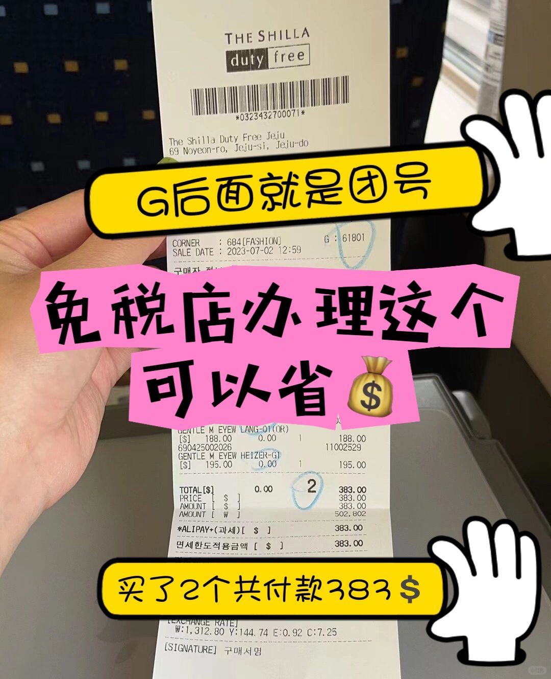 gm在哪里买