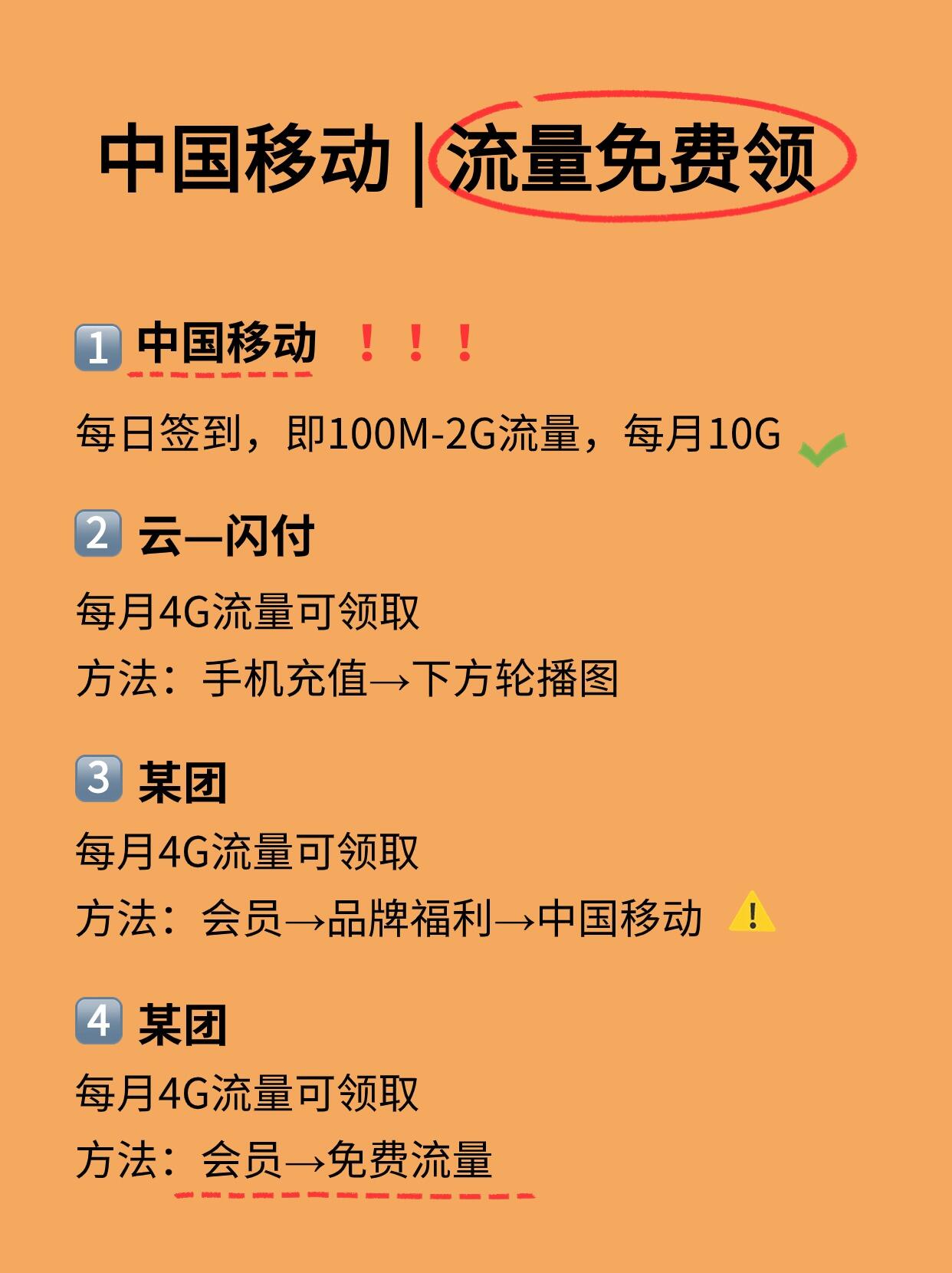 怎么买流量最省钱的手机