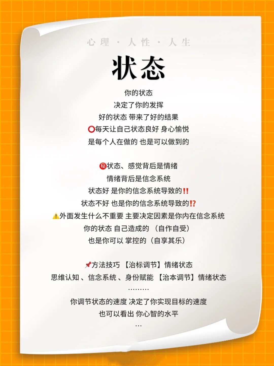 当前状态究竟如何？