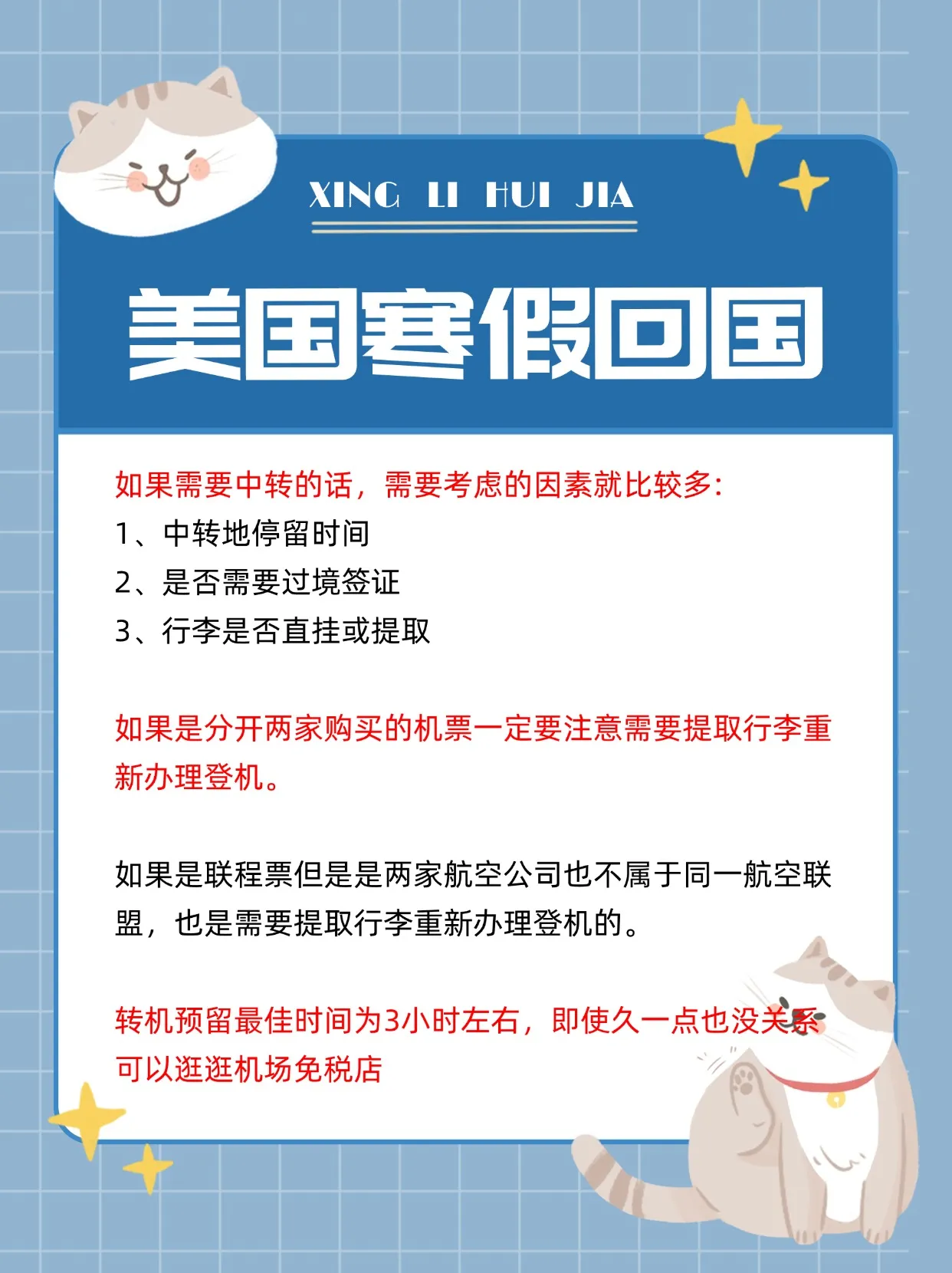 购买美国机票需要什么条件呢 购买美国机票需要什么条件呢