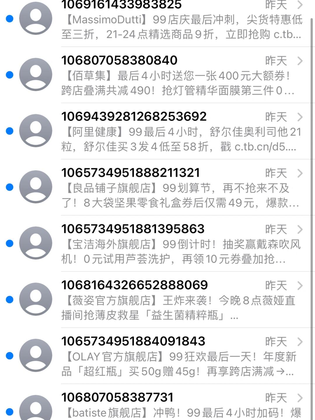 垃圾短信怎么阻拦电话打不进来呢怎么回事