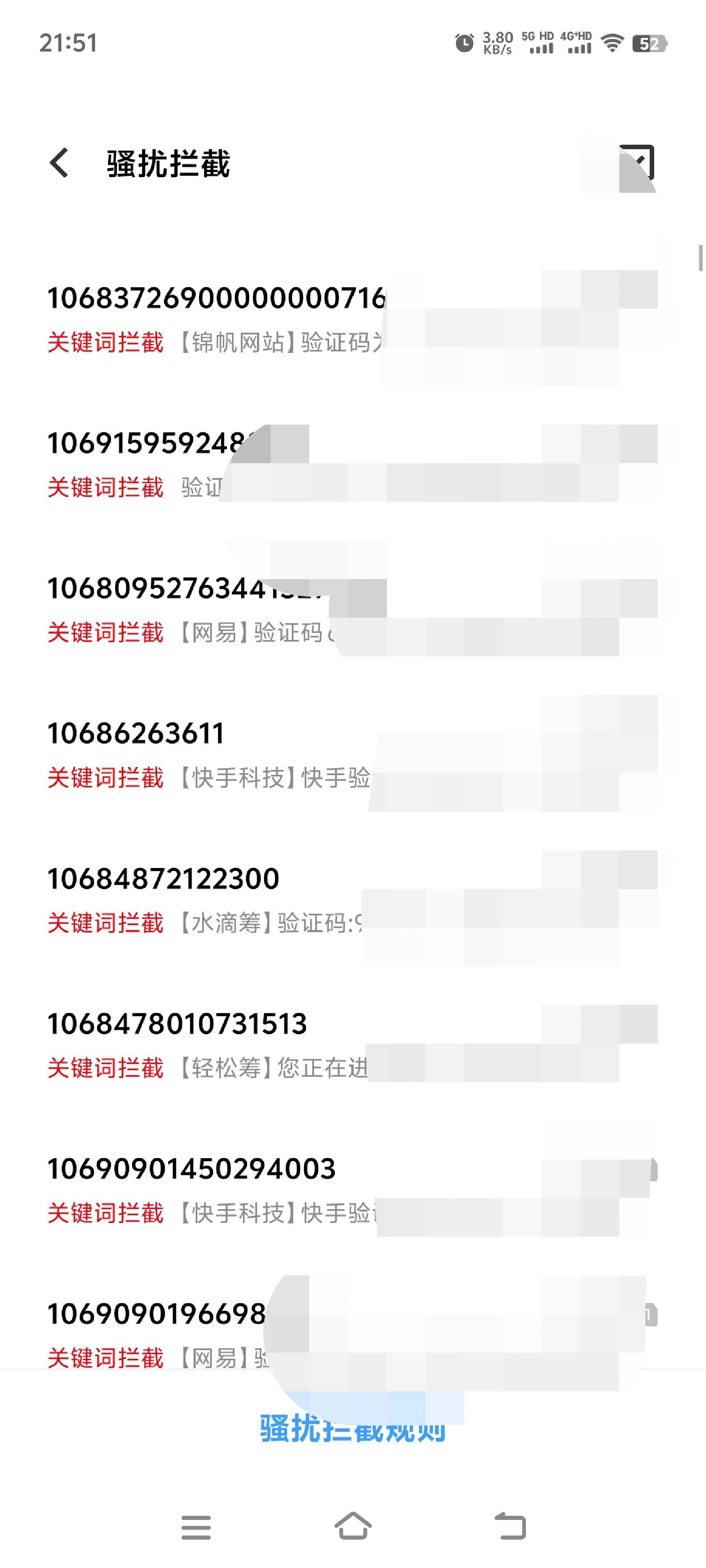 手机号收到诈骗短信怎么处理