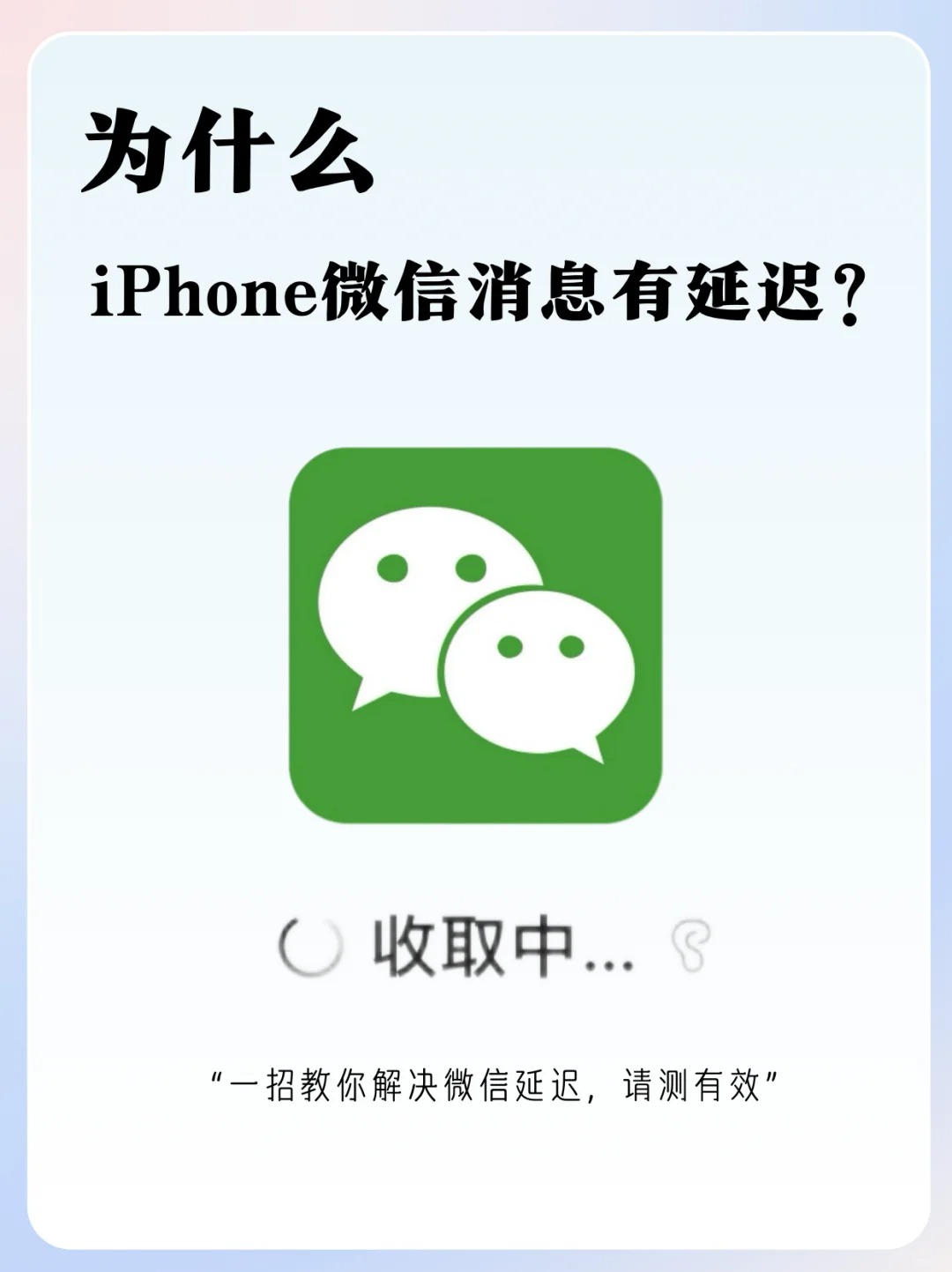 苹果短信延迟解除方法 苹果短信延迟解除方法