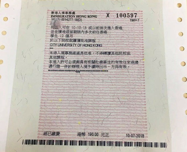 香港留学这些必备证件你准备好了吗？