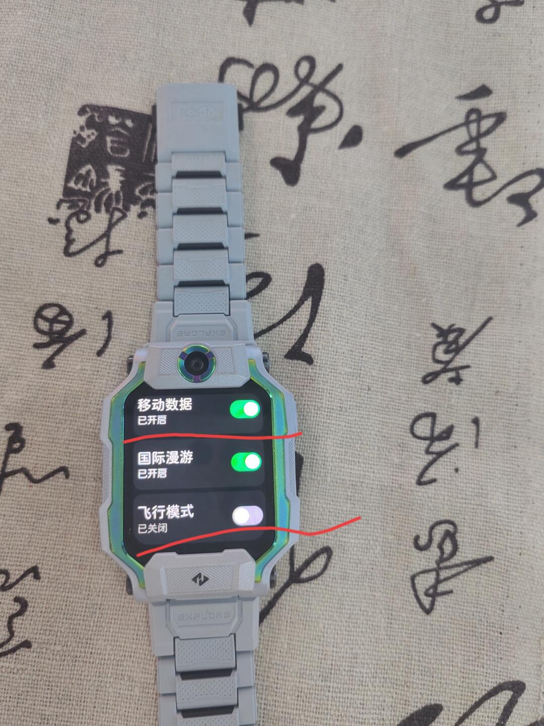 电话手表绑定手机怎么打不通电话 电话手表绑定手机怎么打不通电话