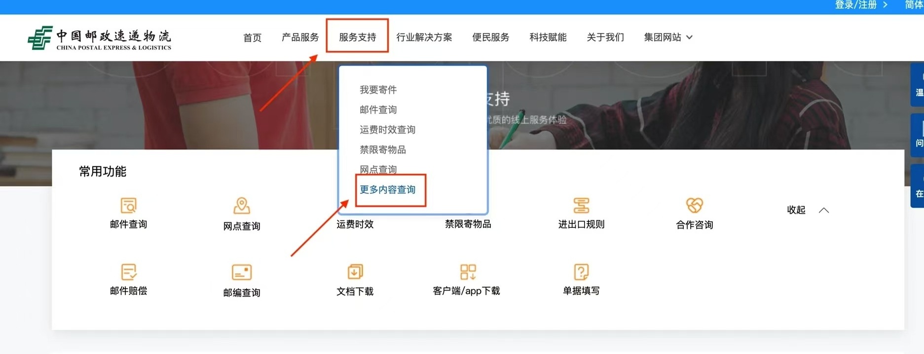 枣庄市邮政编码是什么？