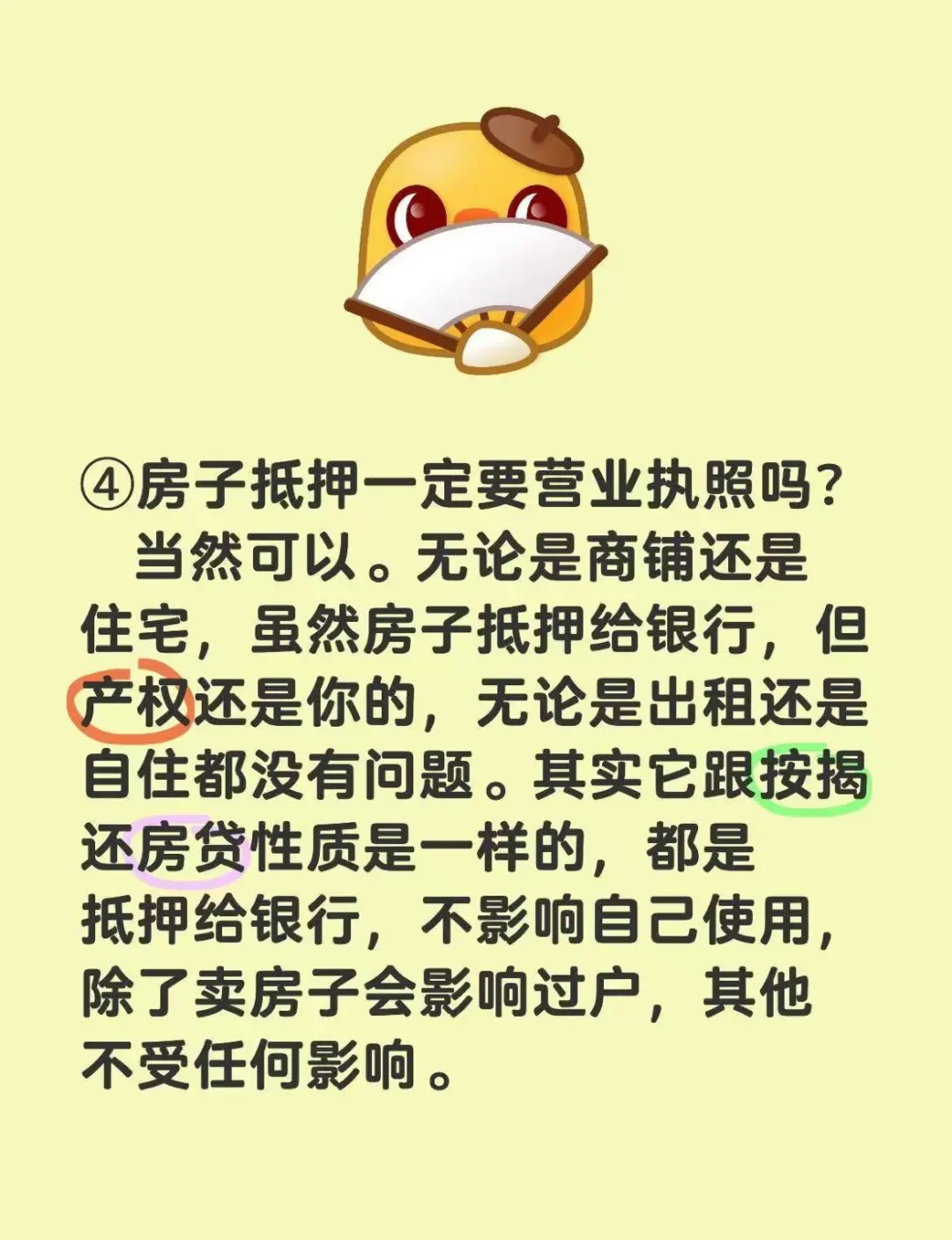 什么情况可以把房屋抵押给银行