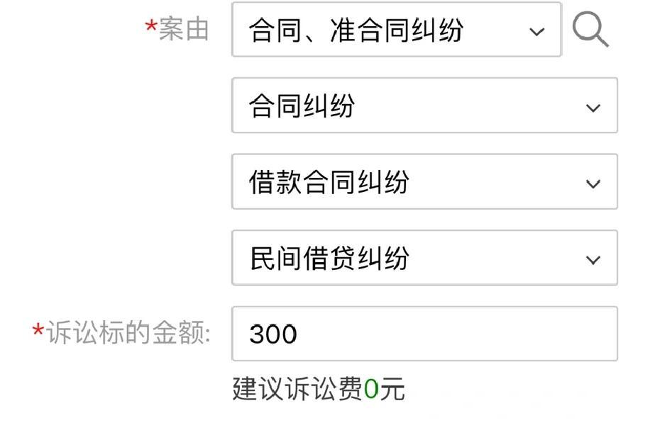 欠款不还，起诉流程全解析！