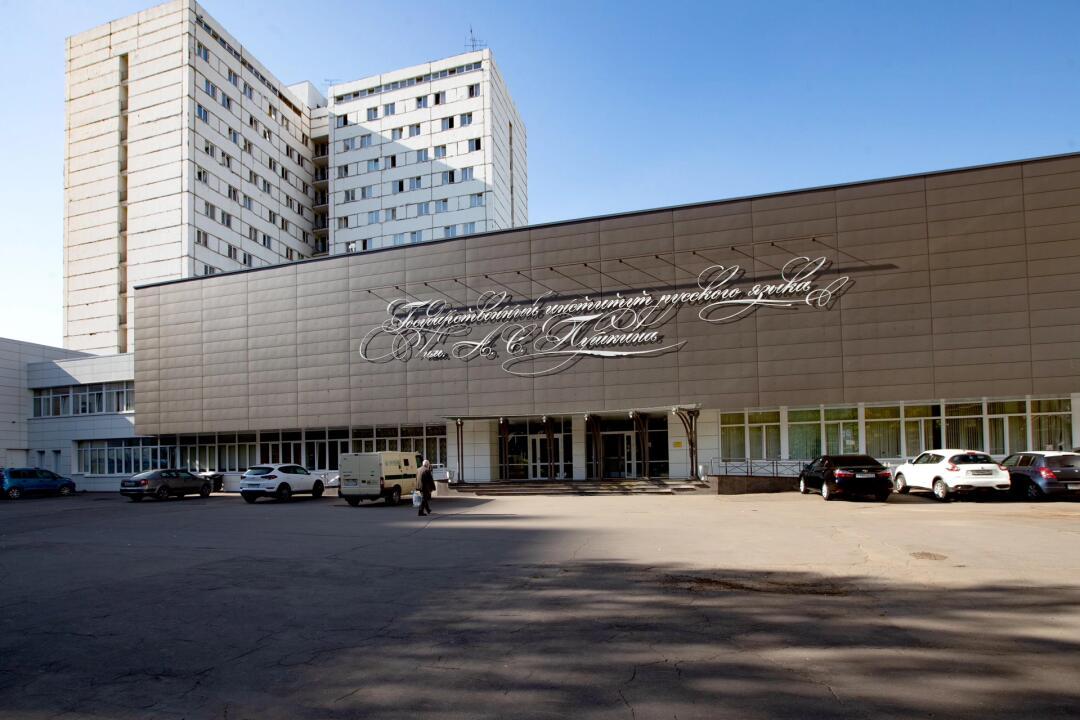 探索普希金俄语学院