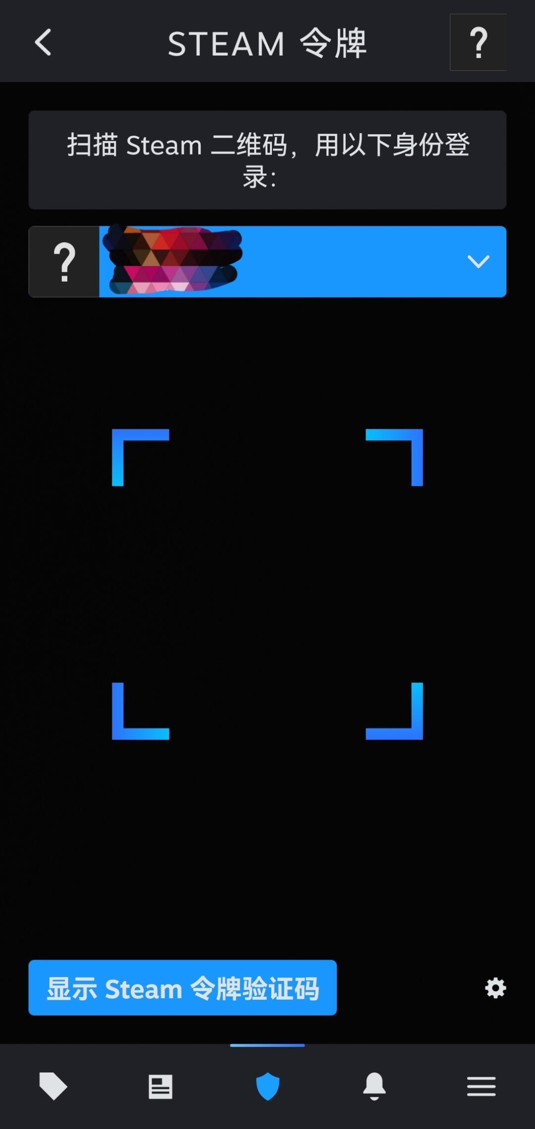 steam手机怎么注册二维码